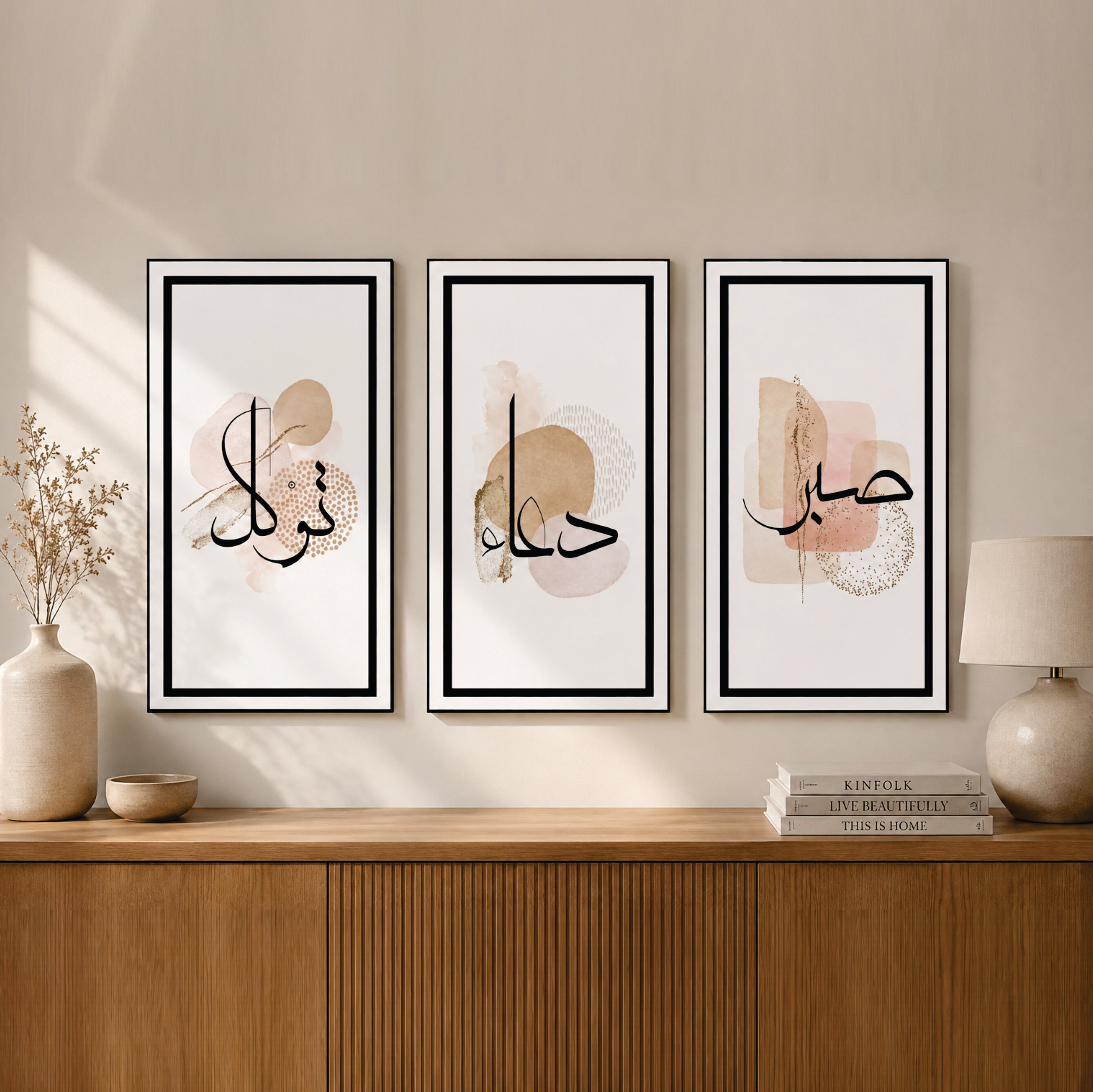 ✨ Islamic Wall Frame – SABAR, TAWAKKUL & DUA