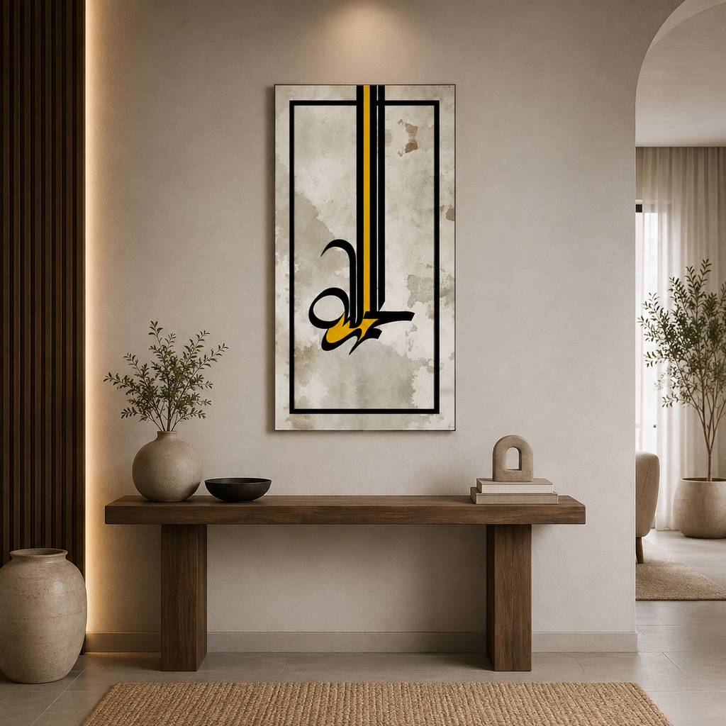 Alhamdulillah Islamic Wall Art – Premium 3D Acrylic & MDF Home Décor