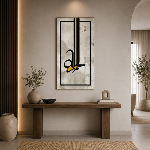 Alhamdulillah Islamic Wall Art – Premium 3D Acrylic & MDF Home Décor