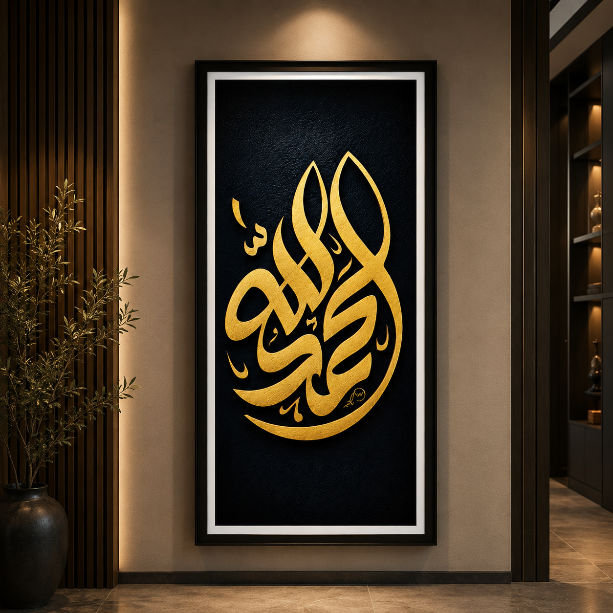 ✨ Islamic Wall Art – Alhamdulillah | Premium 3D Look