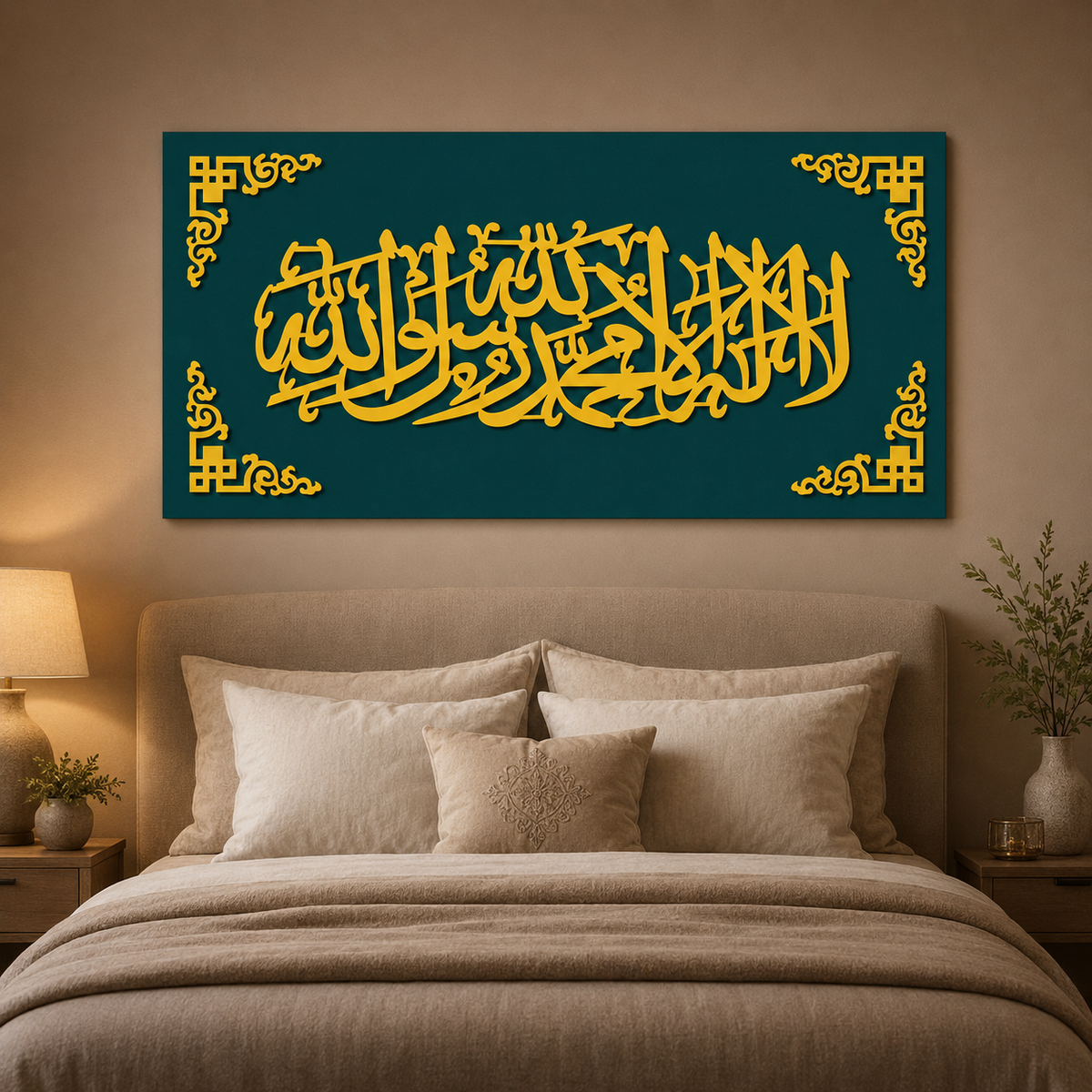 La Ilaha Illallah Muhammadur Rasulullah Islamic Wall Art – 16×32 Inch MDF &amp; Acrylic