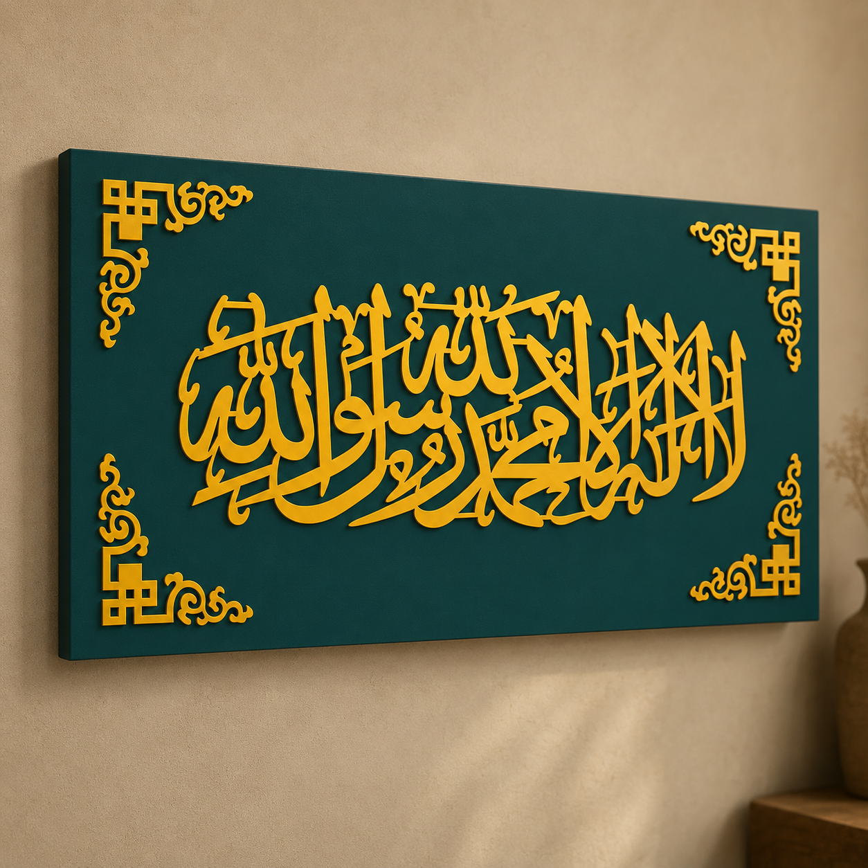 La Ilaha Illallah Muhammadur Rasulullah Islamic Wall Art – 16×32 Inch MDF &amp; Acrylic