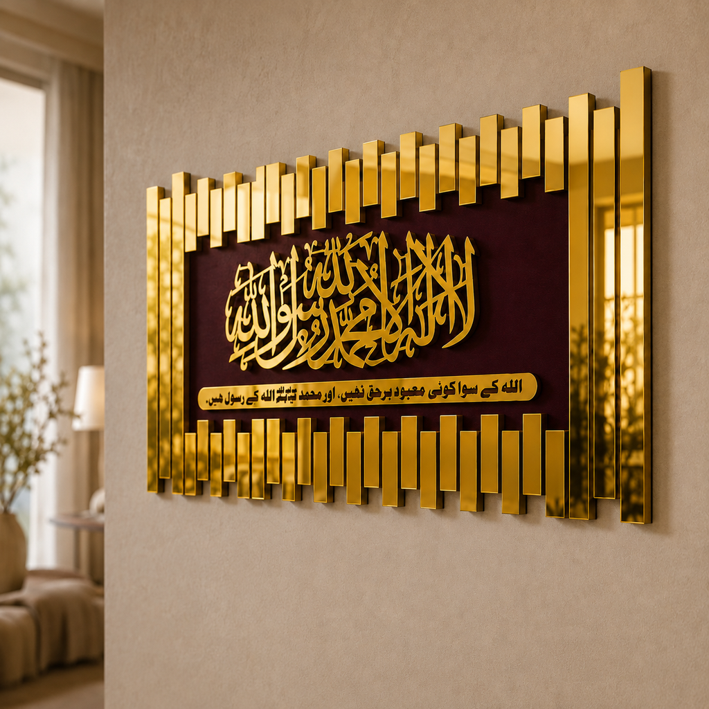 ✨ Kalma Tayyaba Islamic Wall Art – Premium 3D Décor