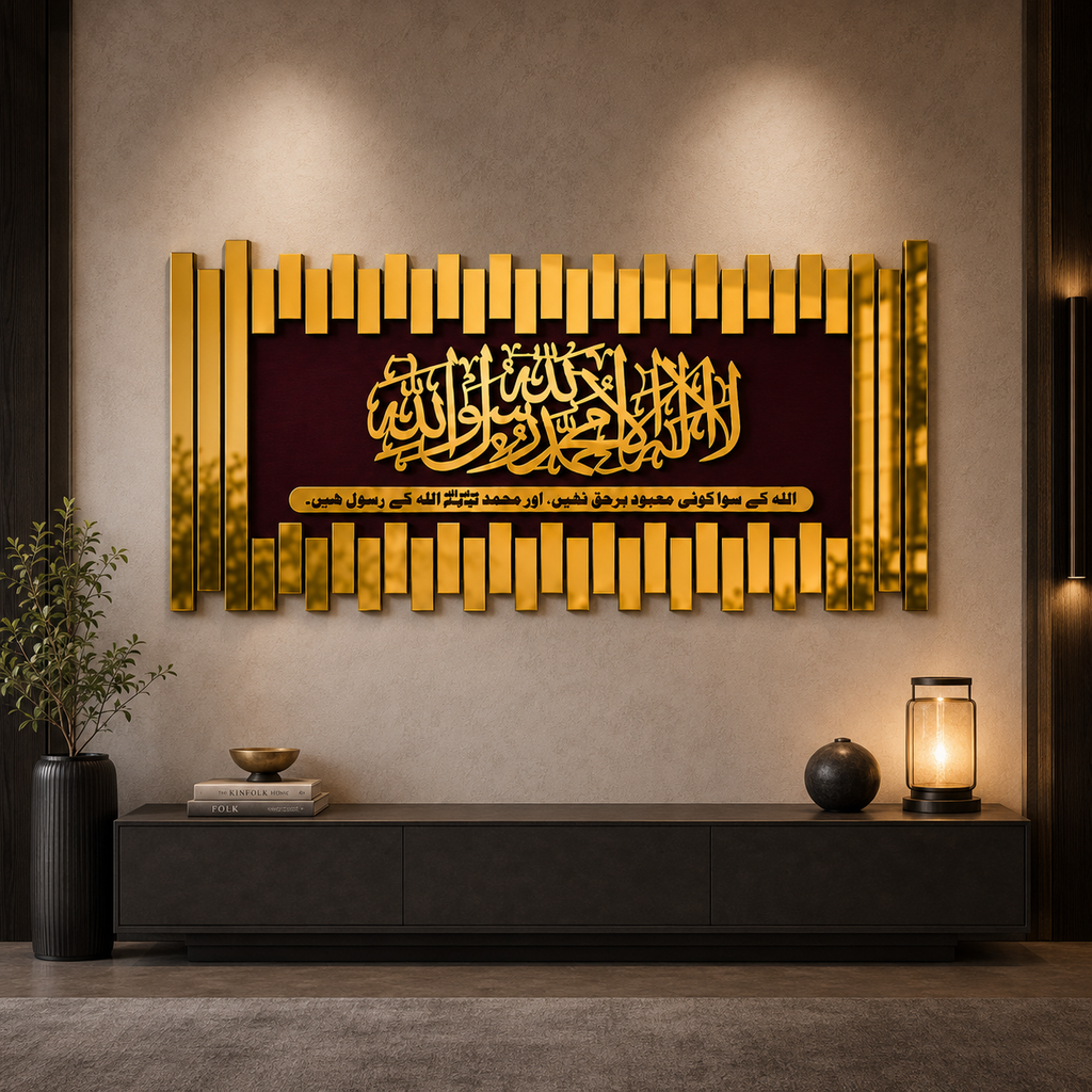 ✨ Kalma Tayyaba Islamic Wall Art – Premium 3D Décor
