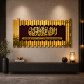 ✨ Kalma Tayyaba Islamic Wall Art – Premium 3D Décor