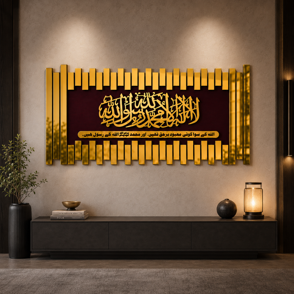 ✨ Kalma Tayyaba Islamic Wall Art – Premium 3D Décor