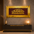 ✨ Fabi Ayyi Ala-i Rabbikuma Tukazziban Islamic Wall Art – Premium 3D Décor