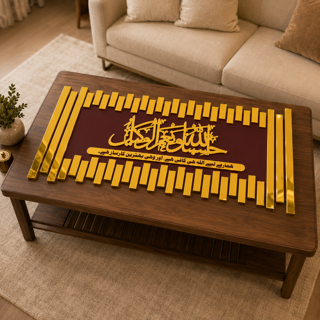 ✨ Hasbunallahu Wa Ni’mal Wakeel Islamic Wall Art – Premium 3D Décor