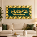 ✨ Hadha Min Fadli Rabbi Islamic Wall Art – Premium 3D Décor