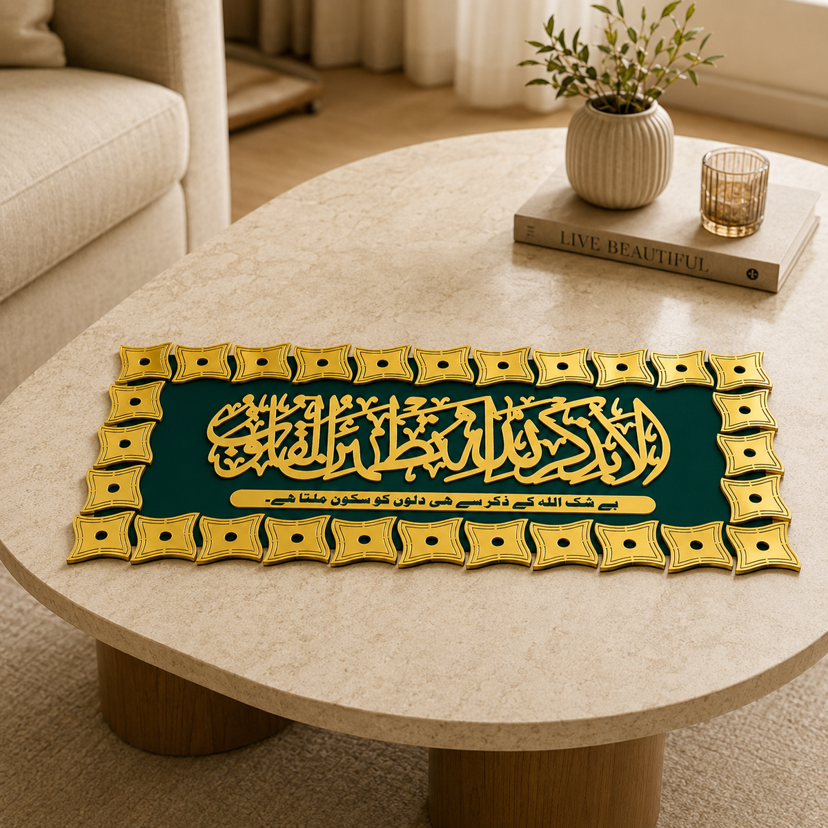 ✨ Ala Bi Dhikrillahi Tatma’innul Qulub Islamic Wall Art – Premium 3D Décor