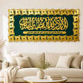 ✨ Ala Bi Dhikrillahi Tatma’innul Qulub Islamic Wall Art – Premium 3D Décor