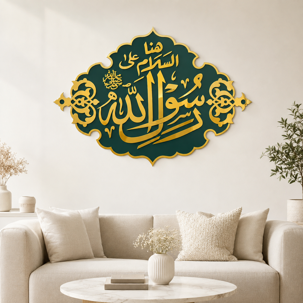 ✨ Hasbunallahu Wa Ni'mal Wakeel Islamic Wall Art – Premium 3D Décor