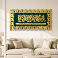 ✨ Mashallah La Quwwata Illa Billah Islamic Wall Art – Premium 3D Décor