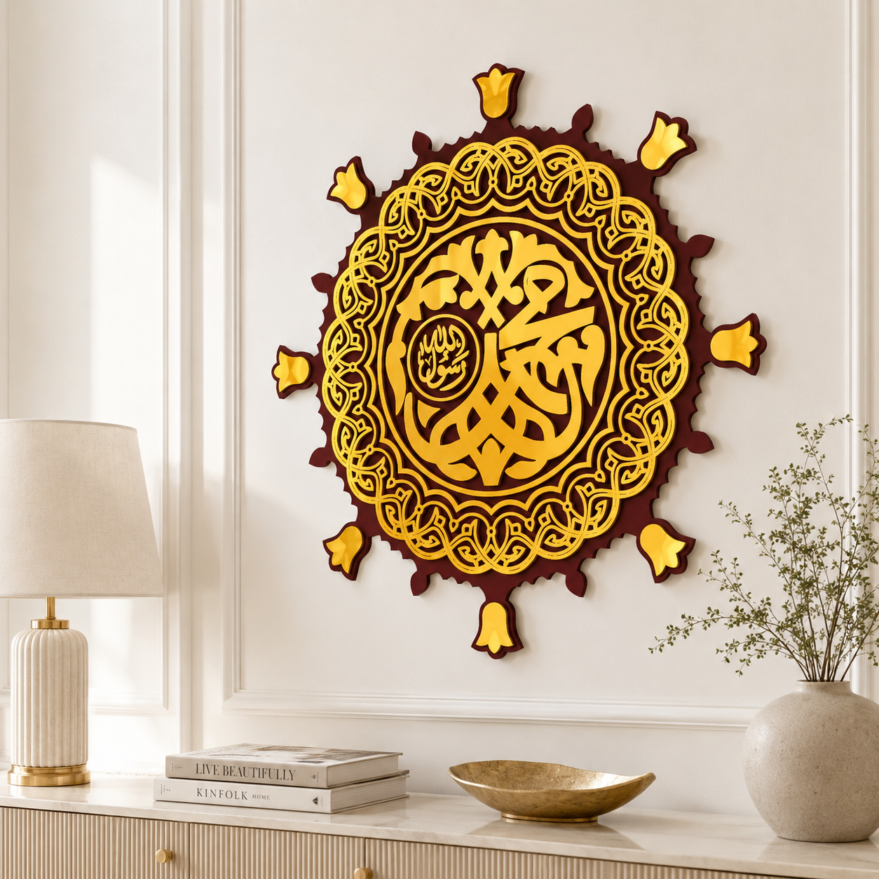 ✨ Muhammad ﷺ Islamic Wall Art – Premium 3D Décor