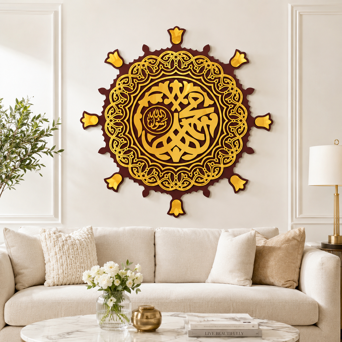 ✨ Muhammad ﷺ Islamic Wall Art – Premium 3D Décor