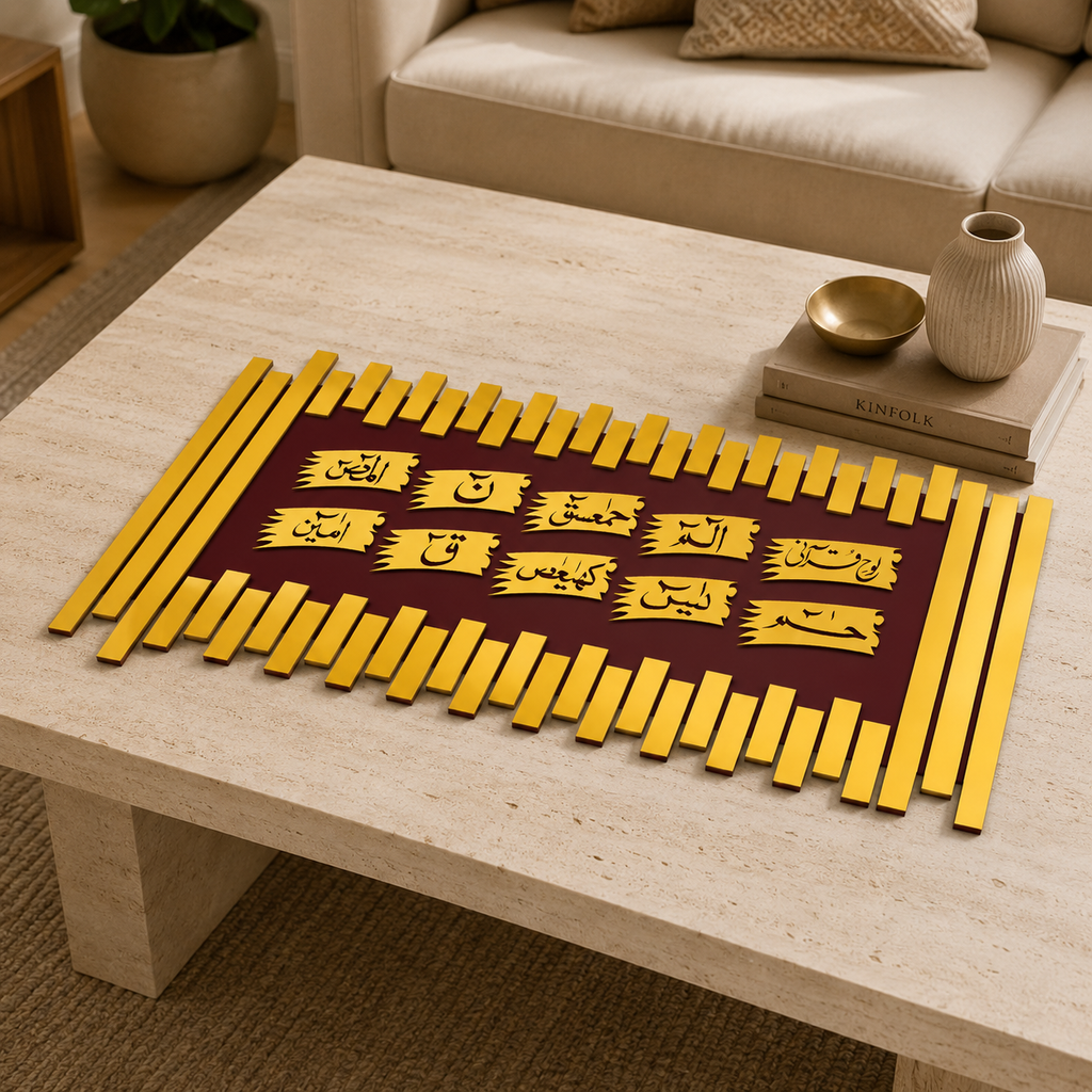 ✨ Loh-e-Qurani Islamic Wall Art – Premium 3D Décor