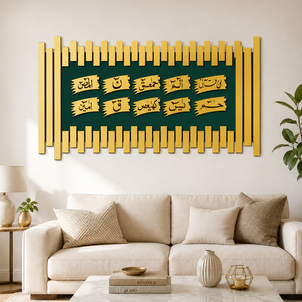 ✨ Loh-e-Qurani Islamic Wall Art – Premium 3D Décor