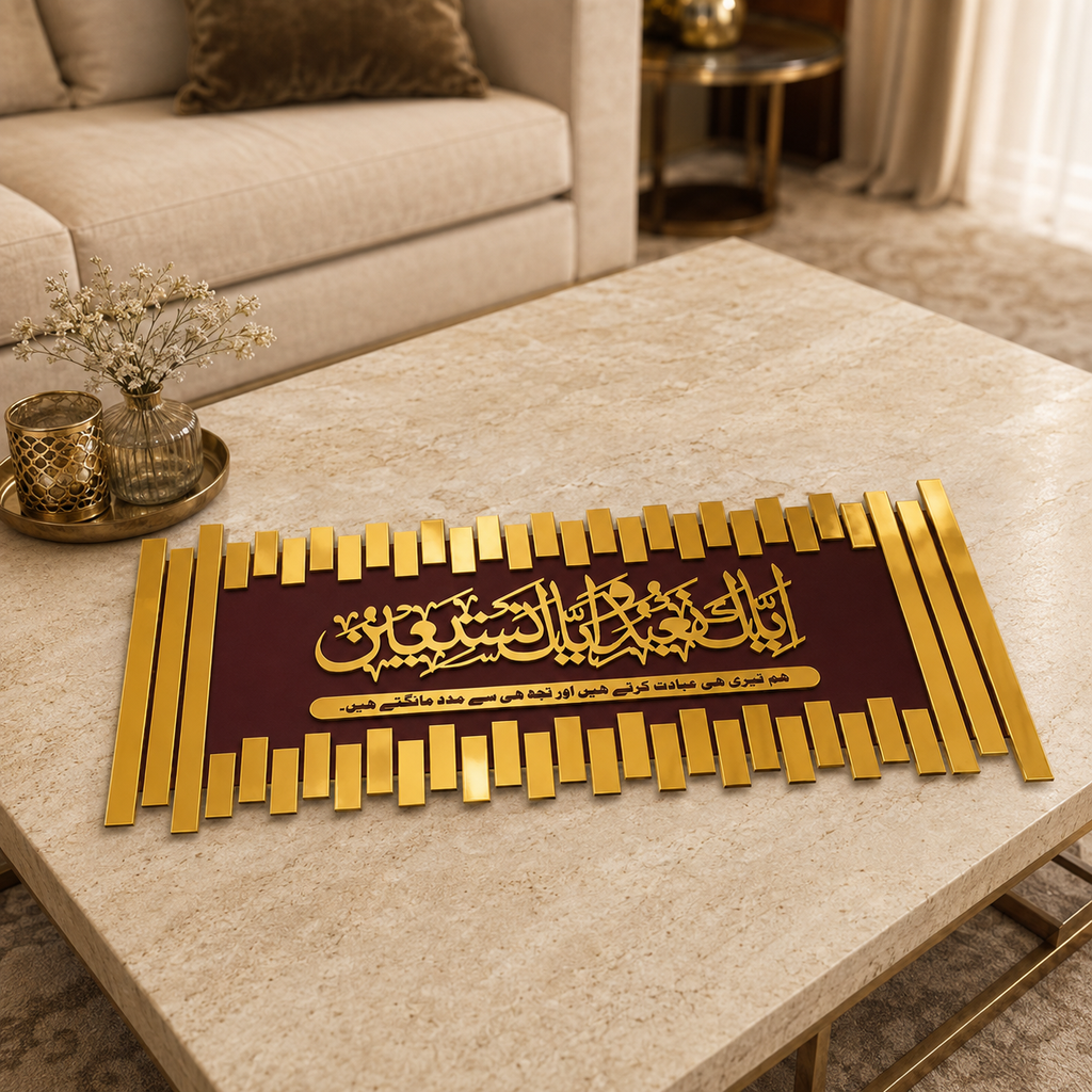 ✨ Iyyaka Na’budu Wa Iyyaka Nasta’een Islamic Wall Art – Premium 3D Décor