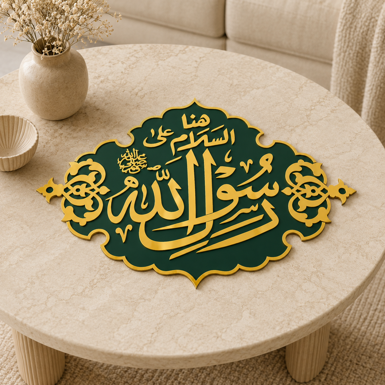 ✨ Hasbunallahu Wa Ni'mal Wakeel Islamic Wall Art – Premium 3D Décor