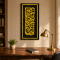 ✨ Fabi Ayyi Ala-i Rabbikuma Tukazziban Islamic Wall Art – Premium 3D Décor