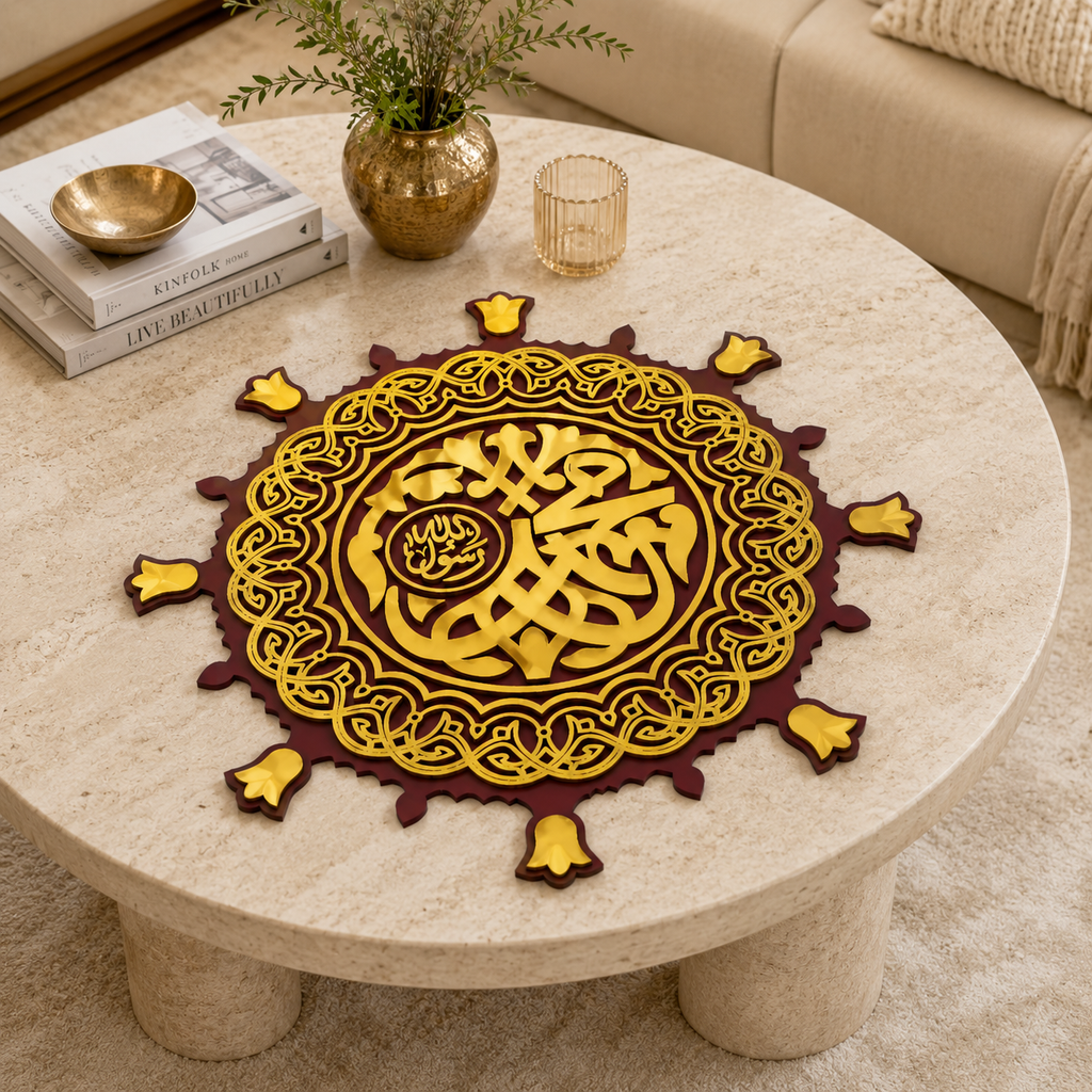✨ Muhammad ﷺ Islamic Wall Art – Premium 3D Décor