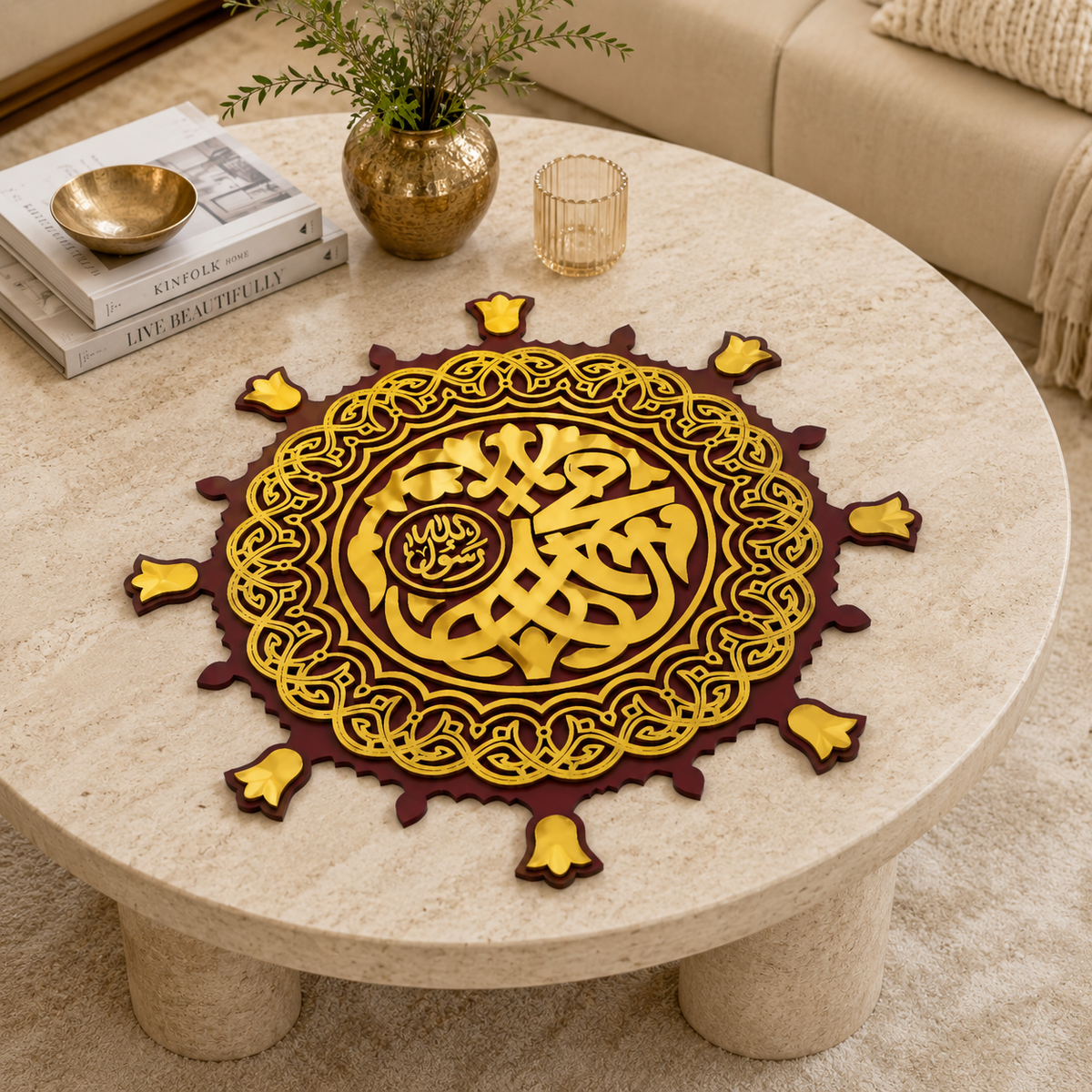 ✨ Muhammad ﷺ Islamic Wall Art – Premium 3D Décor