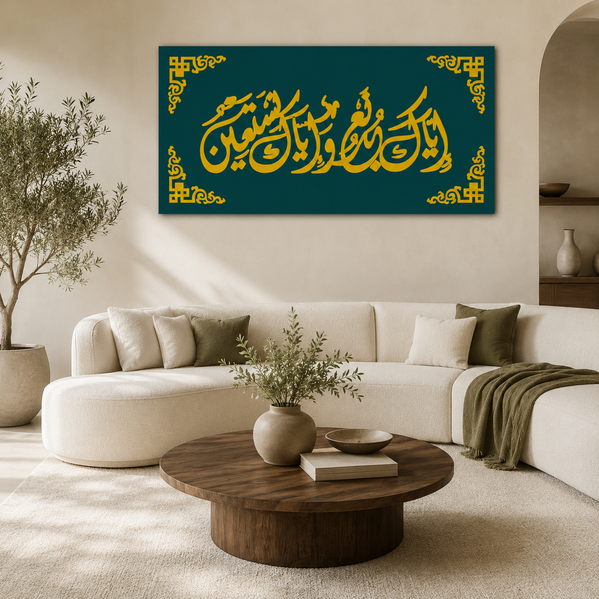 Iyyaka Na'budu Wa Iyyaka Nasta'een Islamic Wall Art – 16×32 Inch MDF &amp; Acrylic