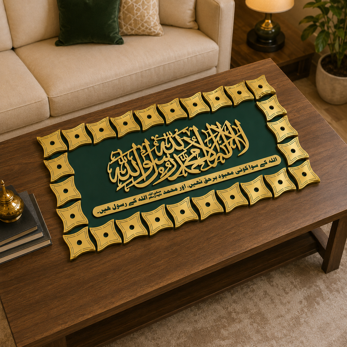✨ La Ilaha Illallah Muhammadur Rasulullah Islamic Wall Art – Premium 3D Décor